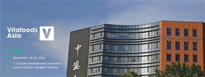 Vitafoods Asia 2024 - Xi'an Haoze Biotechnology Co., Ltd.